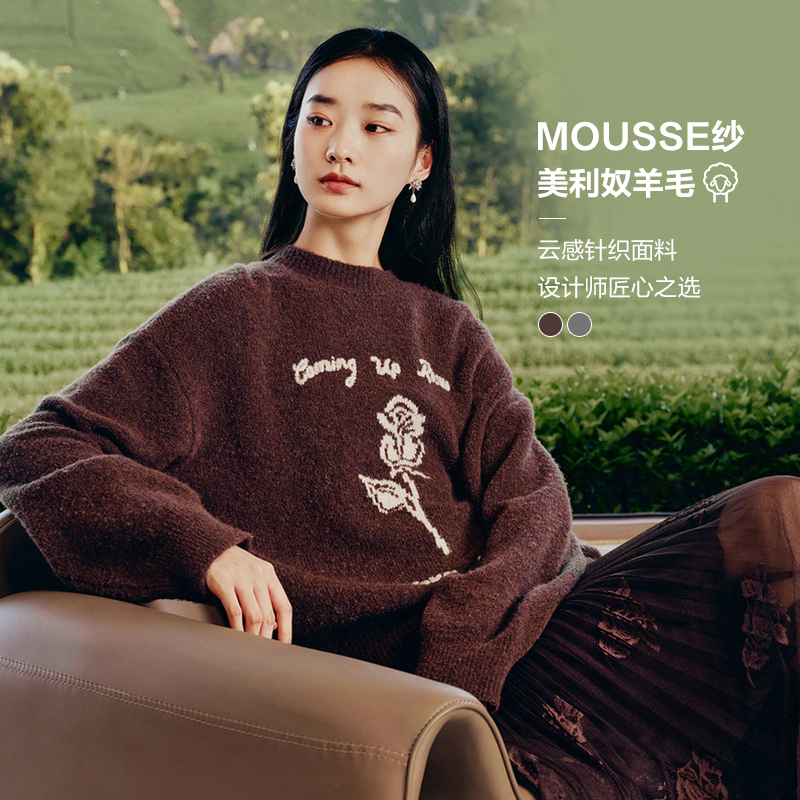 【专享咖色】轻盈MOUSSE纱羊毛提花套头毛衣DOUBLOVE贝爱24秋冬新款
