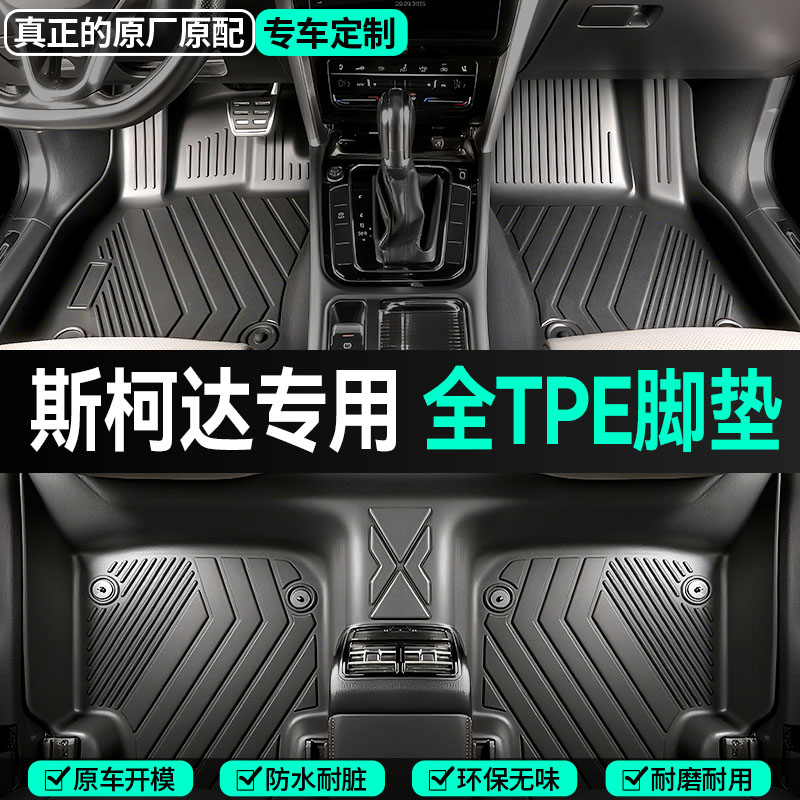 【雷克萨斯专用】ES 燃油混动NX燃油混动定制全包围TPE脚垫舒适无味