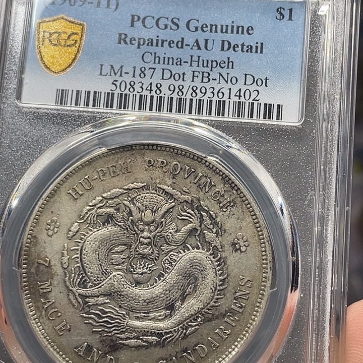 大***业银如图所说的一个