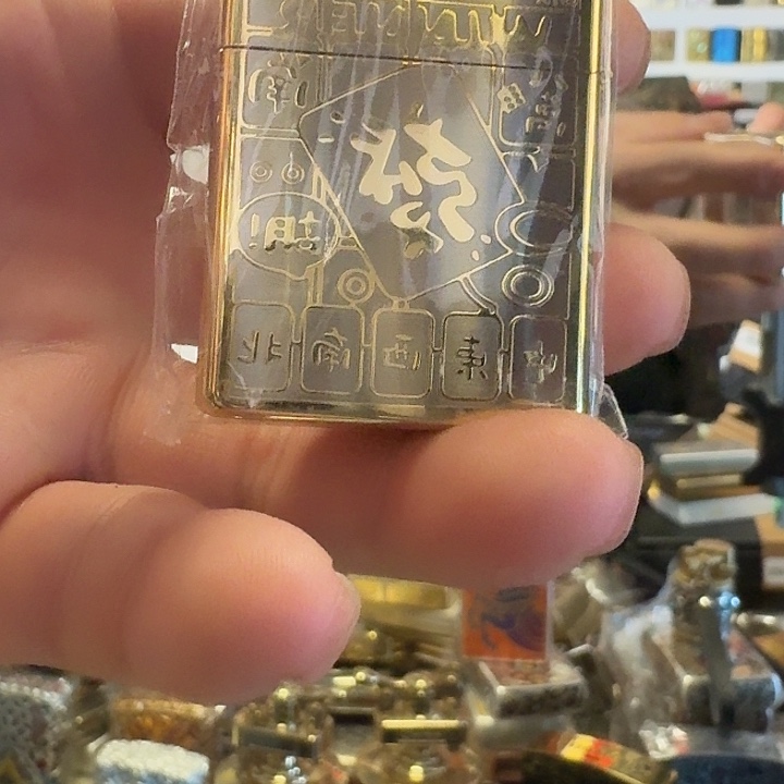 佐罗一代排除万难金打火机