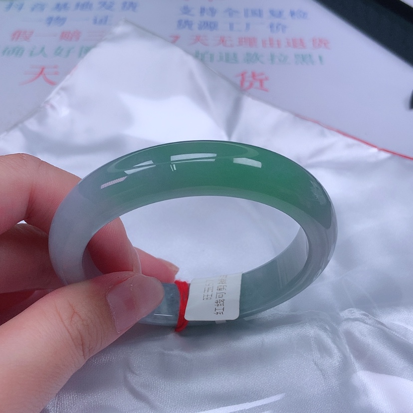【闪购商品】未镶嵌手镯翡翠57 58
