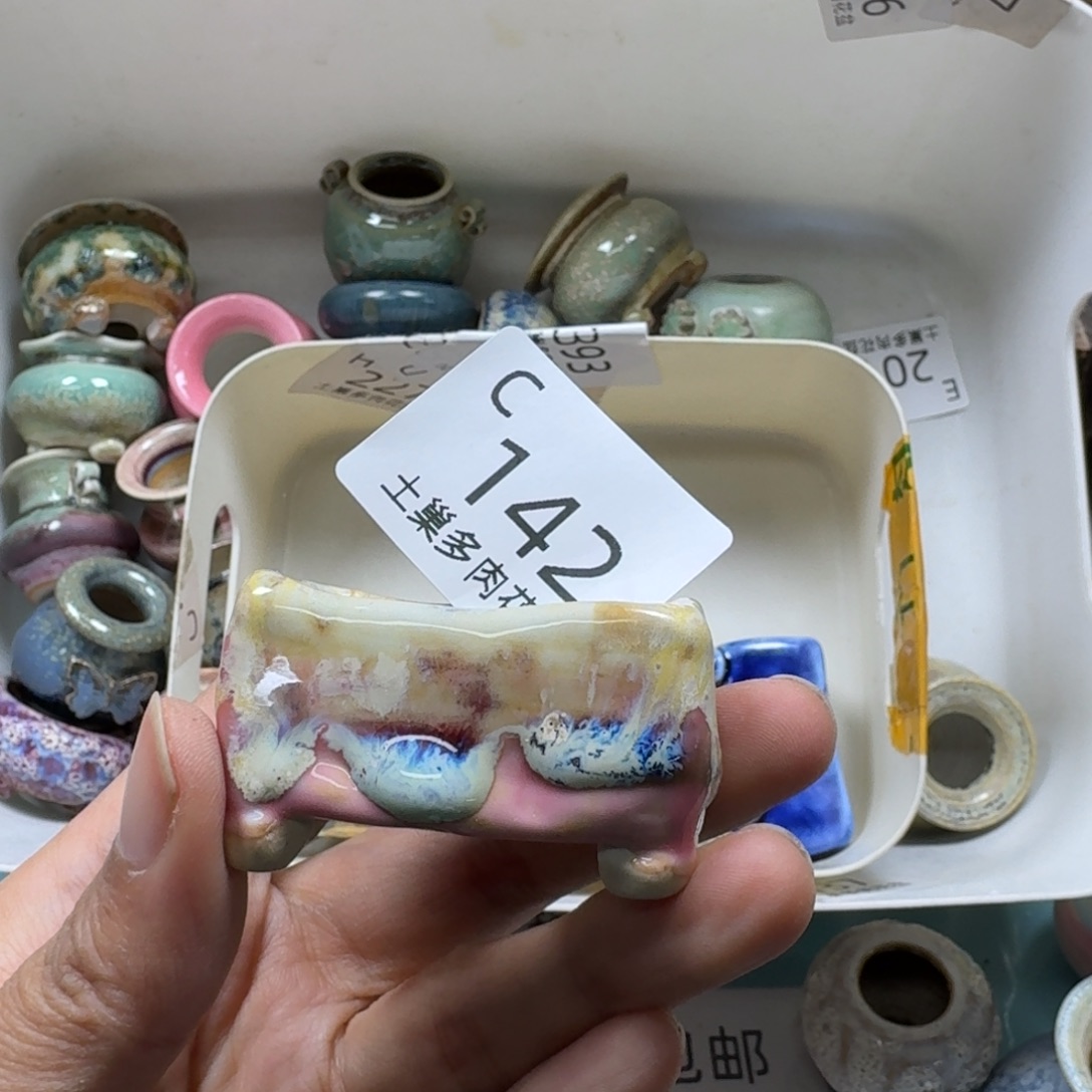 陶瓷艺术品设计与制作