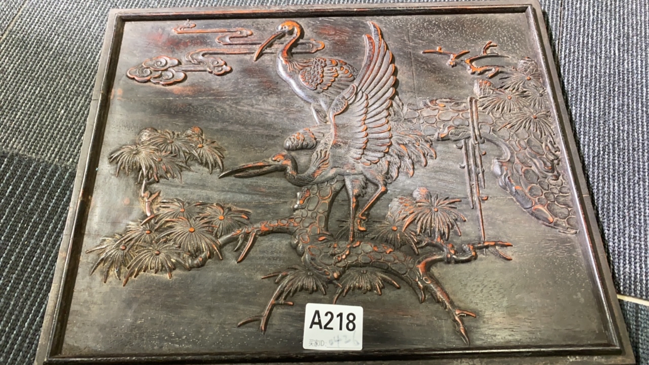 A218紫檀木雕花板