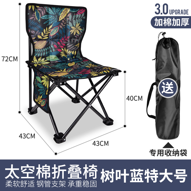 升级加固便携式户外折叠椅适合钓鱼露营休闲使用钓椅沙滩椅