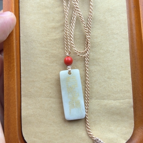 和田玉（糖玉）未镶嵌颈饰