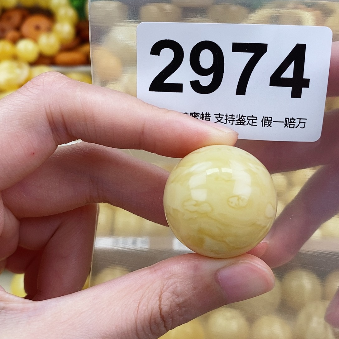 未镶嵌蜜蜡珠宝奇石27.5