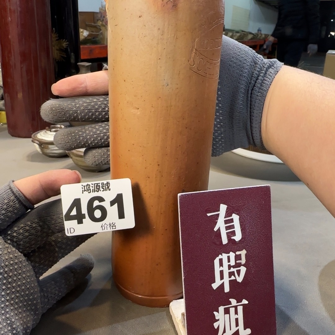 ****t陶瓷中古美术装饰工艺品