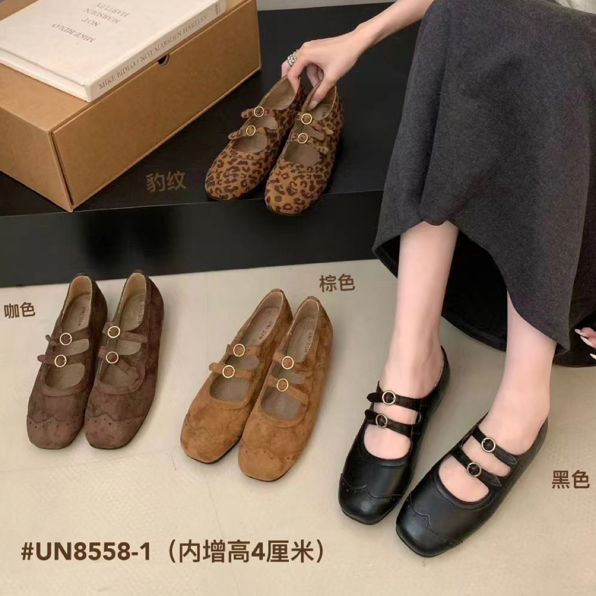 8558-1皮鞋浅口内增高单鞋圆头玛丽珍鞋增高鞋