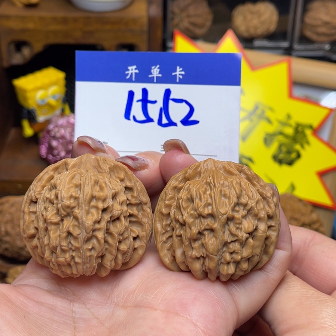 桃核把件平谷楼42李。