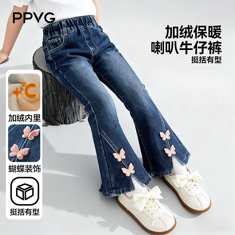 贝贝王国童装巴布豆联名款女童秋冬水洗显瘦直筒牛仔裤微喇长裤