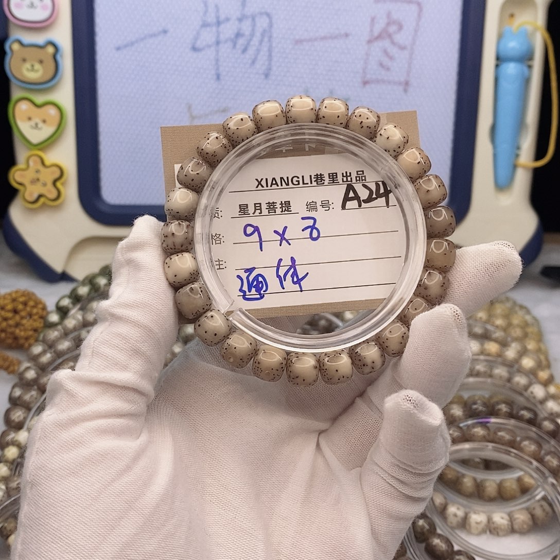 手串星月菩提11112222A24