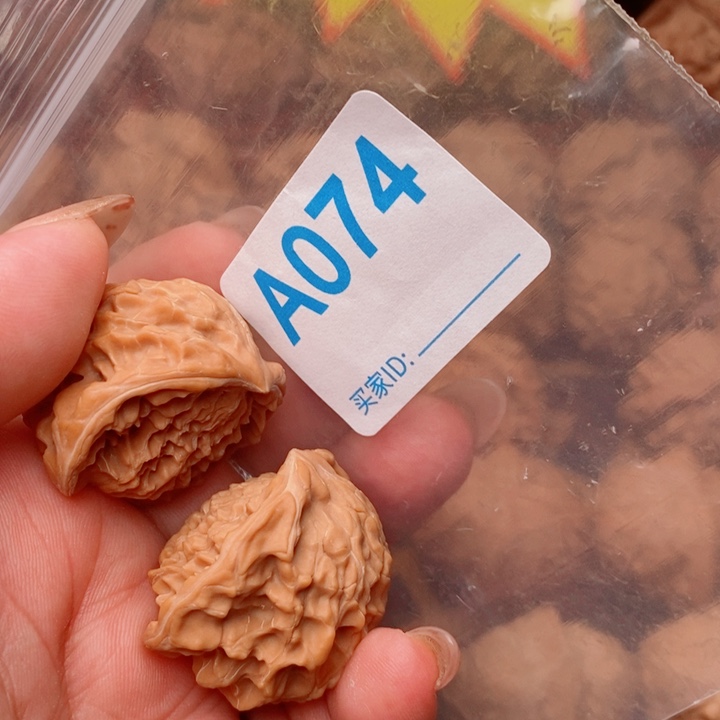 蛇头35尺074号123