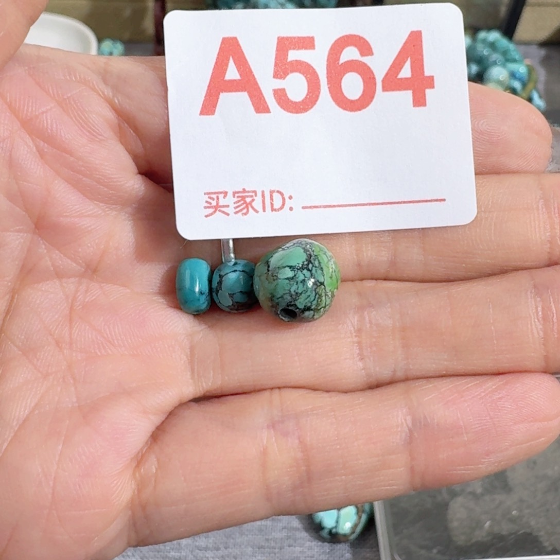 未镶嵌随型玛瑙/玉髓阮*?