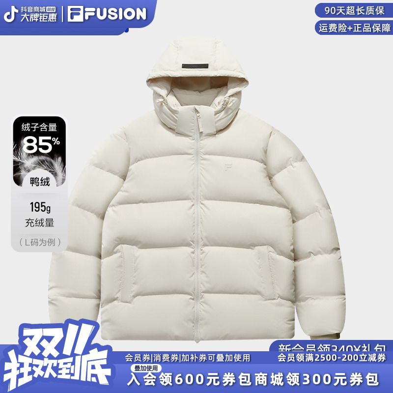 FILA斐乐双11抄底价男羽绒服高克重抗寒保暖宽松高蓬松T11M545901