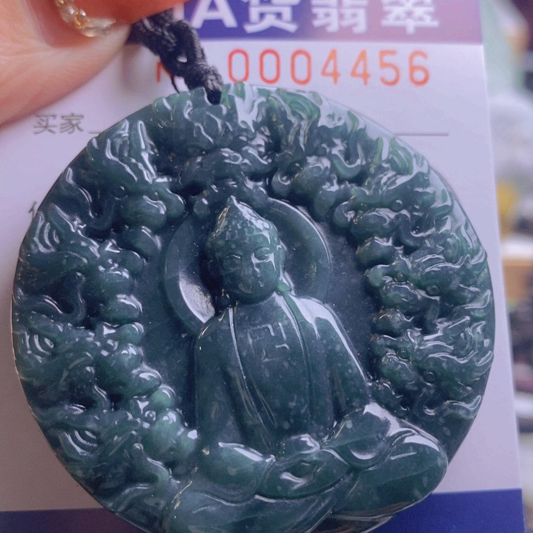 翡翠吊坠(不含链)未镶嵌