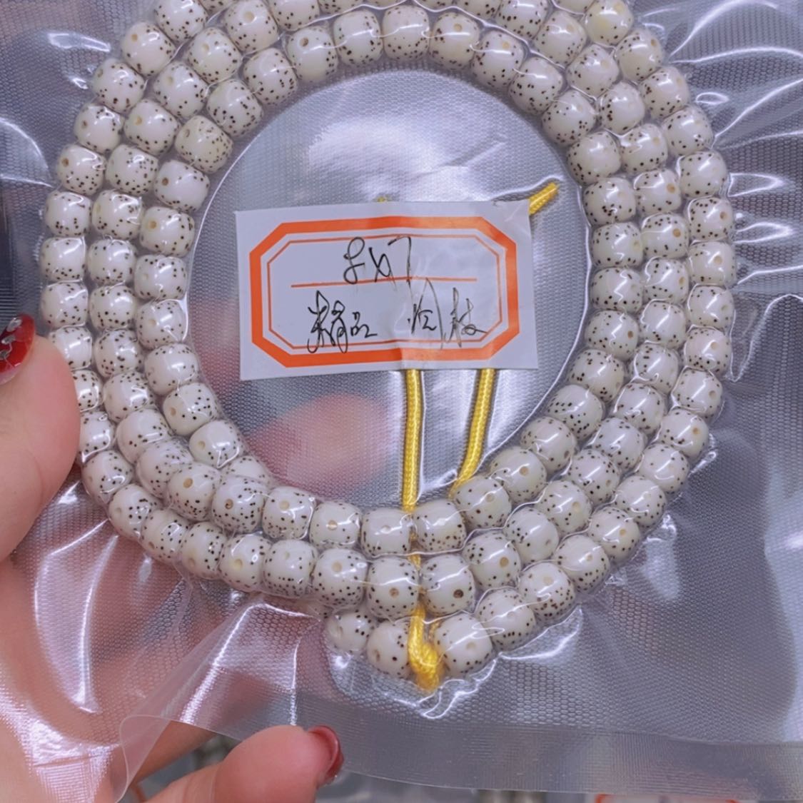 【闪购商品】星月菩提吊坠落*海南