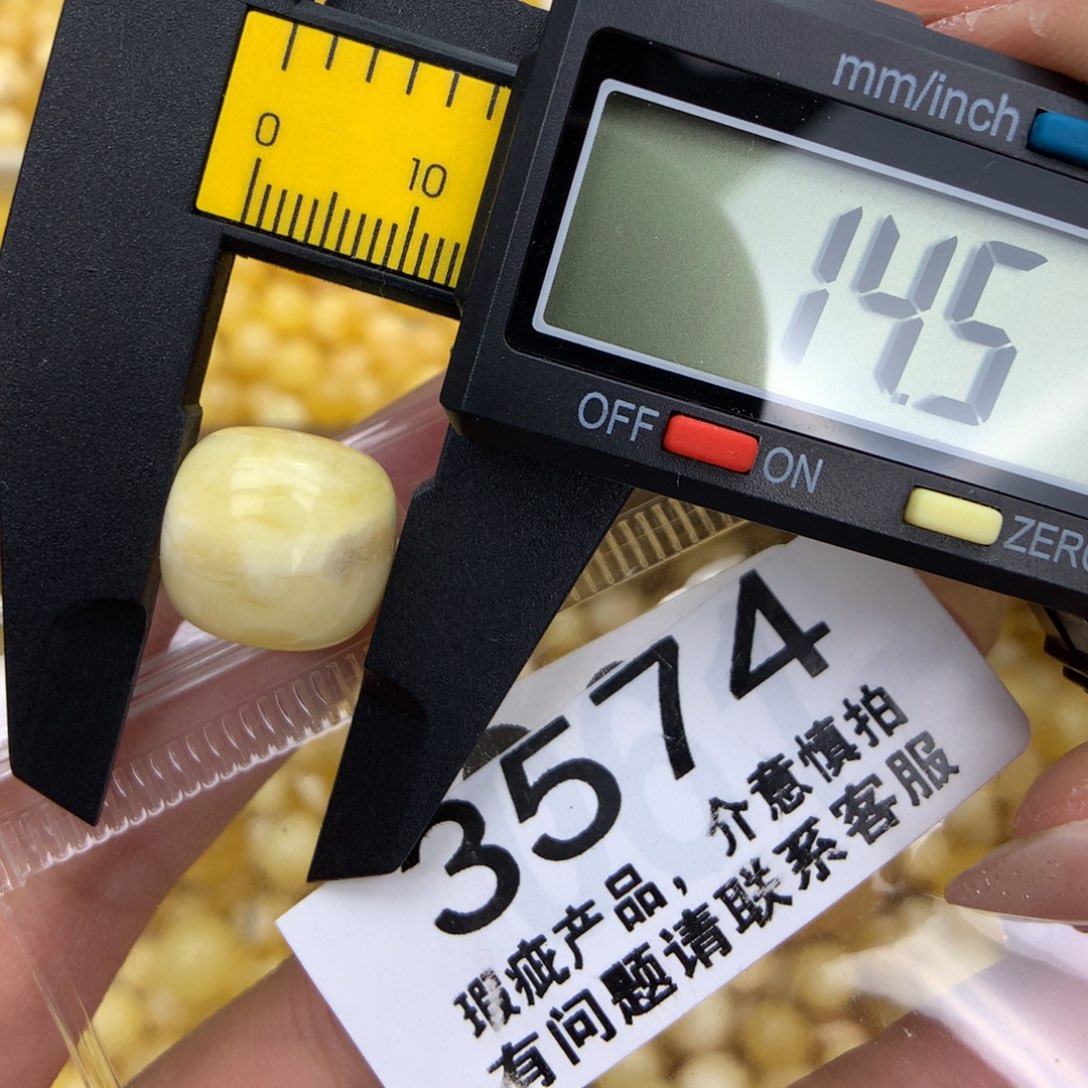 未镶嵌琥珀珠宝奇石