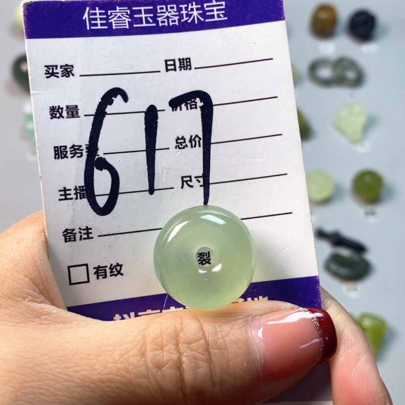 【闪购商品】蛇纹石玉吊坠(不含链)未镶嵌农****地