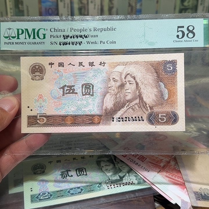 退市纸币如图0000006