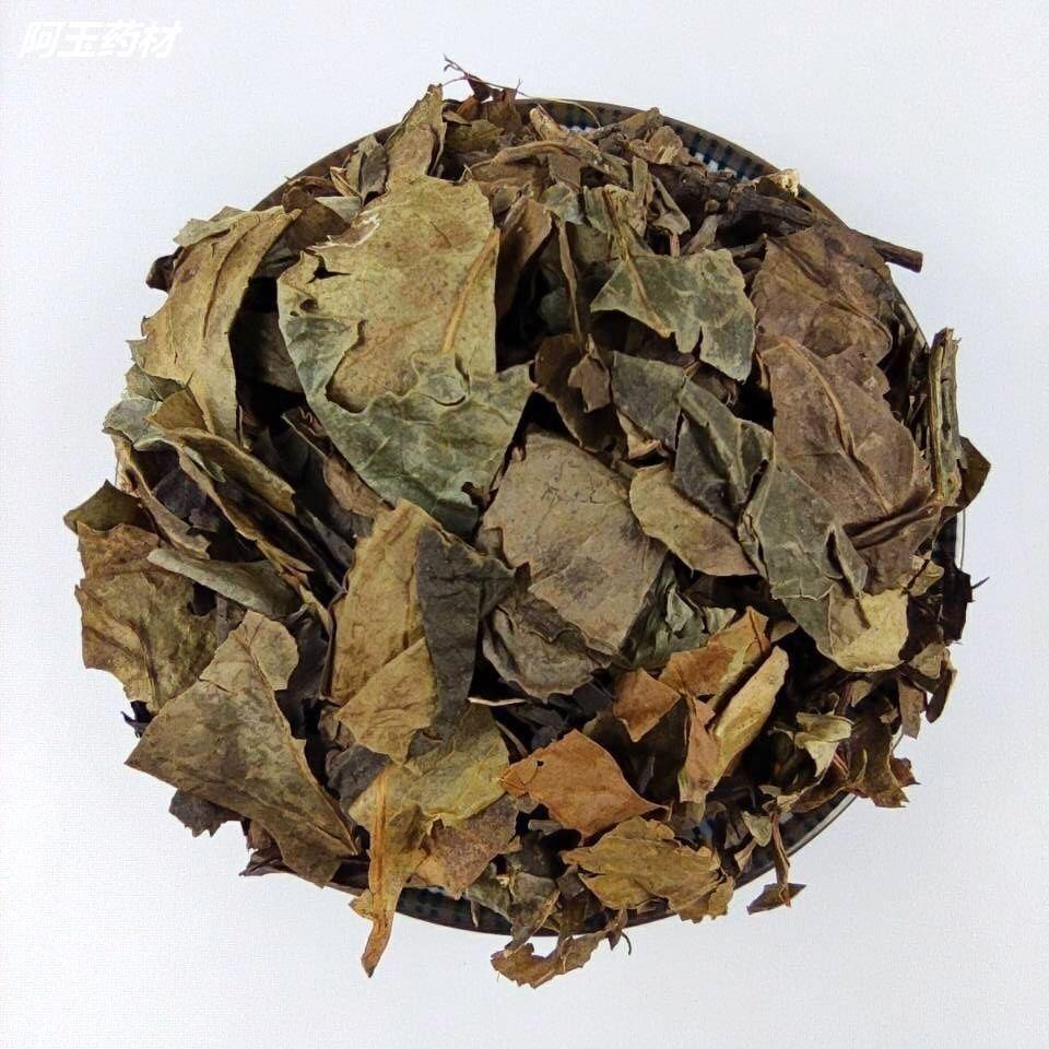 九妹甄选【消大宝贝】天然植物草本养生