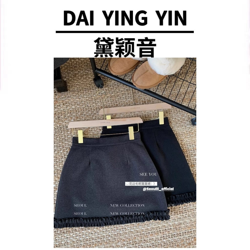 【代莹优选】6126设计感小众花边半身A字裙