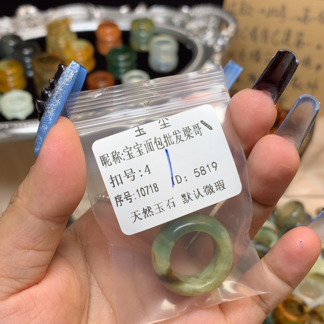 宝****蛇纹石玉合金戒指