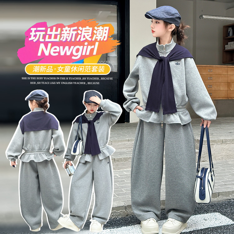 女童春秋披肩套装2025新款女大童秋季洋气拉链开衫卫衣弯刀裤三件