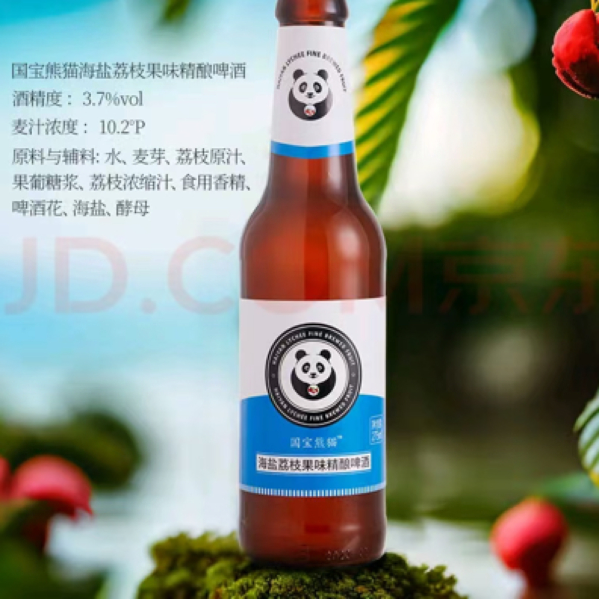 国宝熊猫海盐荔枝果味啤酒275ml（1瓶）酒精度3.7