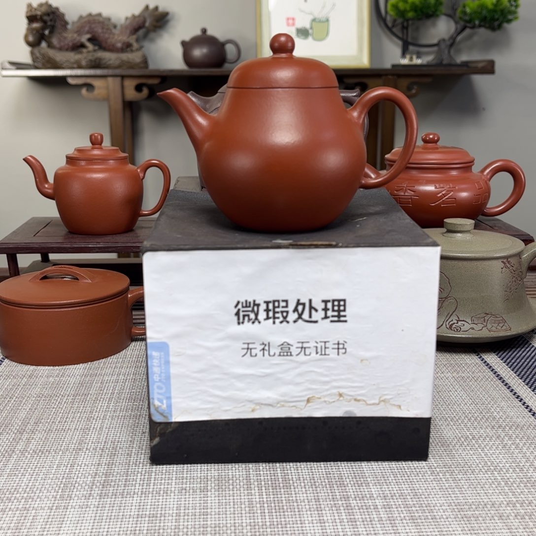 哈***h茶壶紫砂微瑕处理