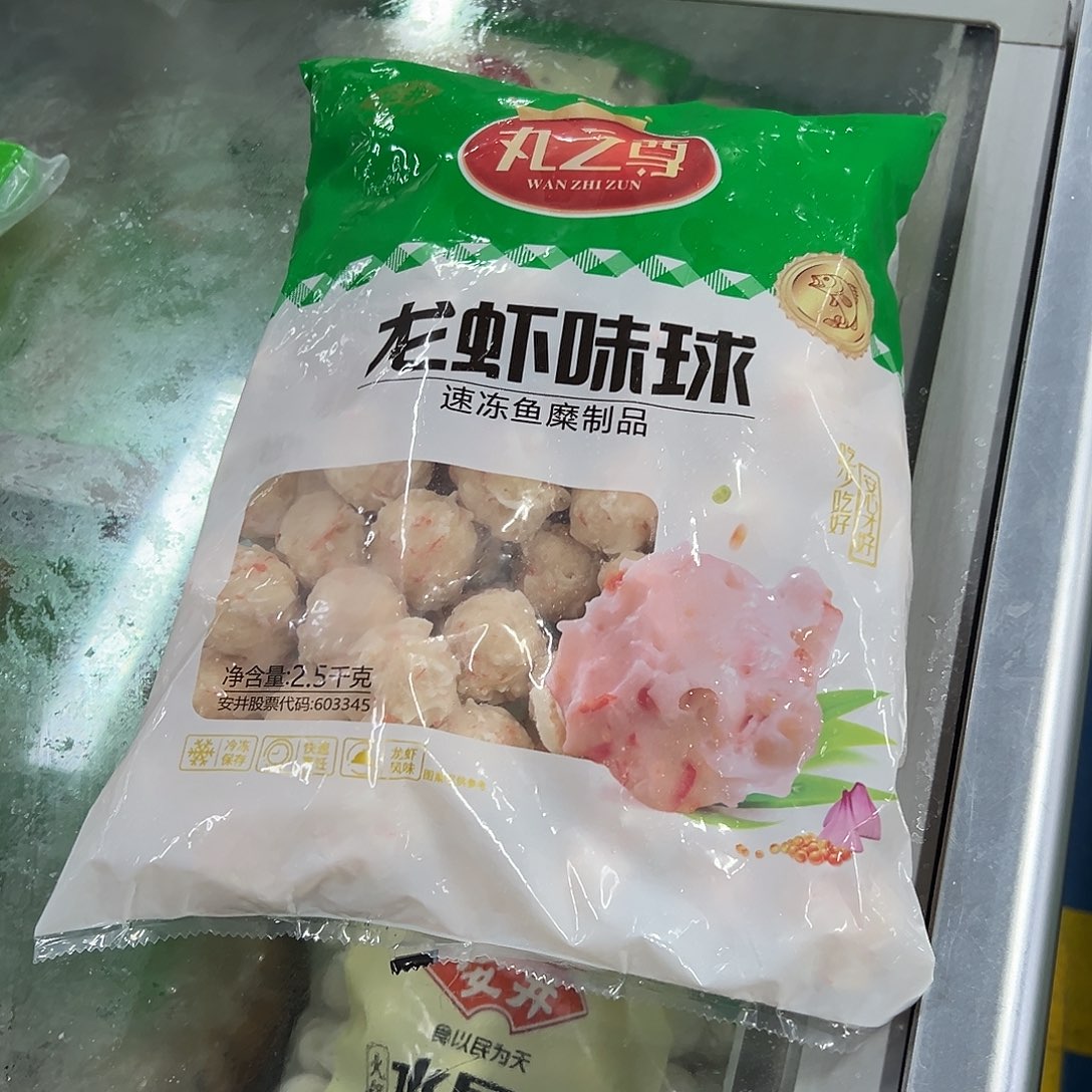 365食用农产品河北省龙虾球一袋