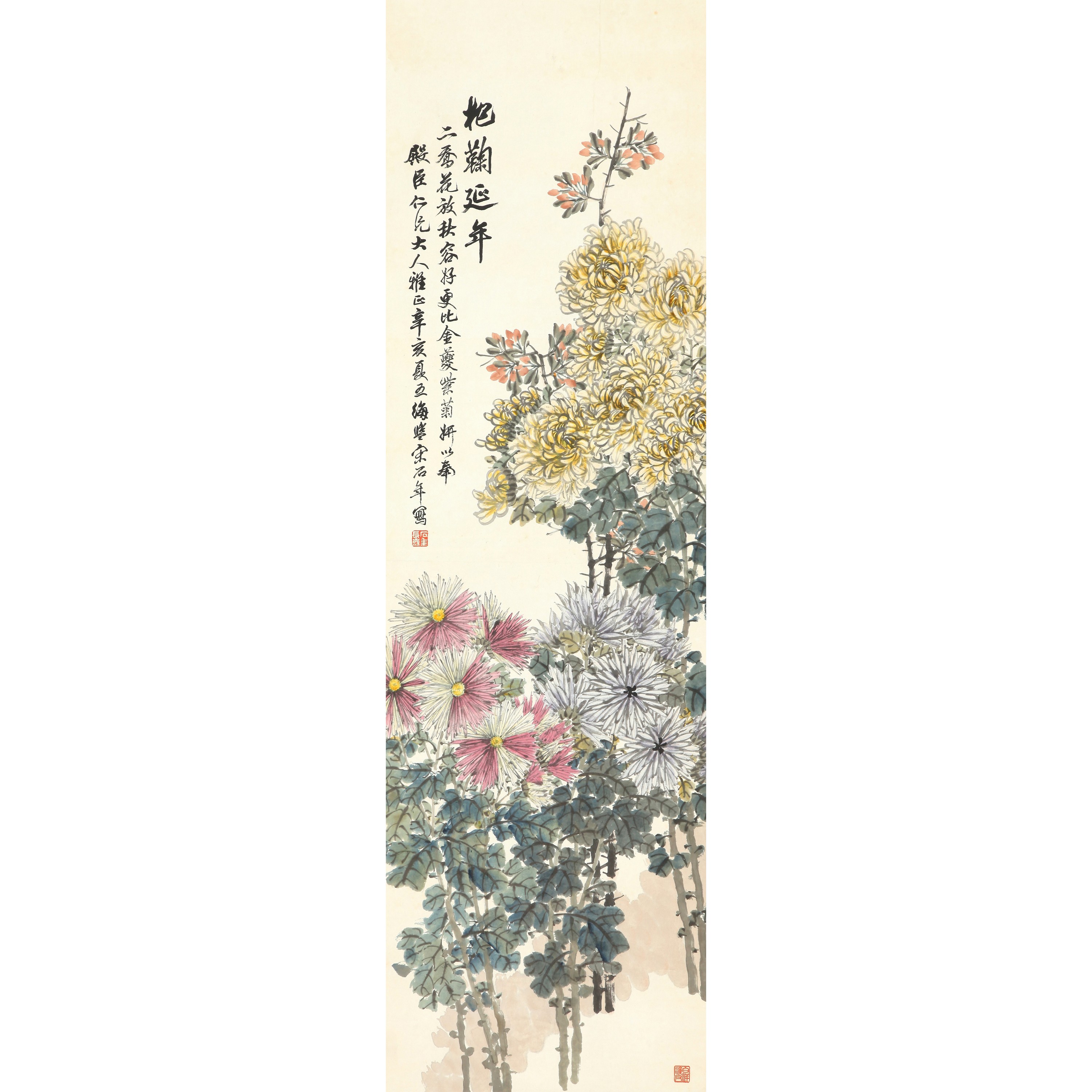 9118、宋石年 木巳菊延年【91拍卖】