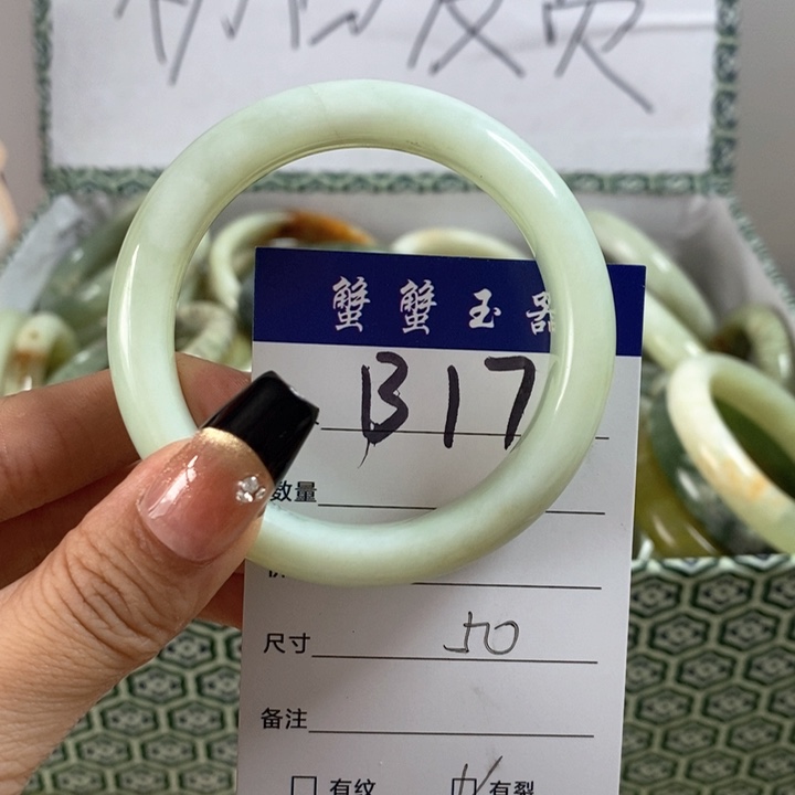 蛇纹石玉手镯未镶嵌