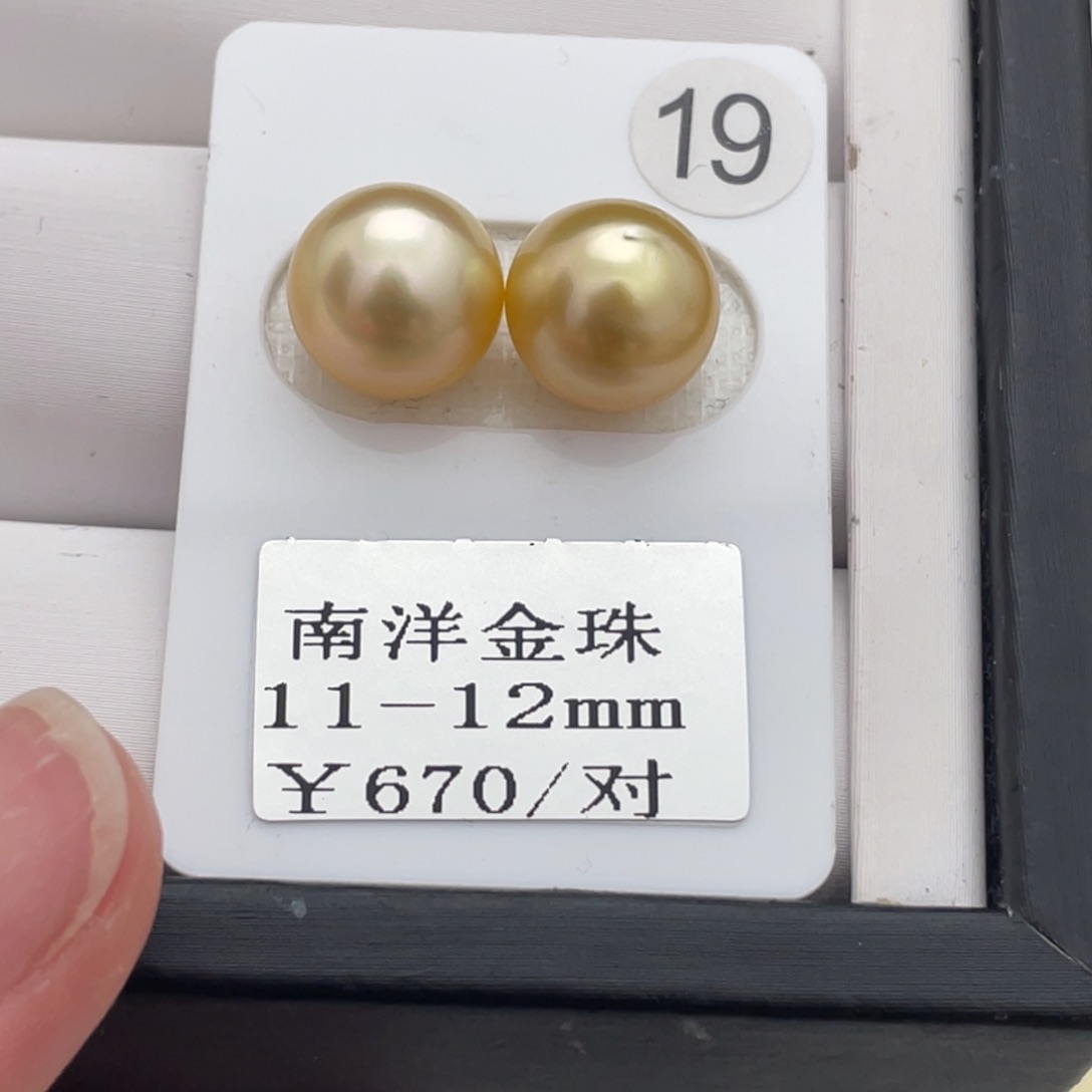 海水珍珠耳饰银S925镶嵌