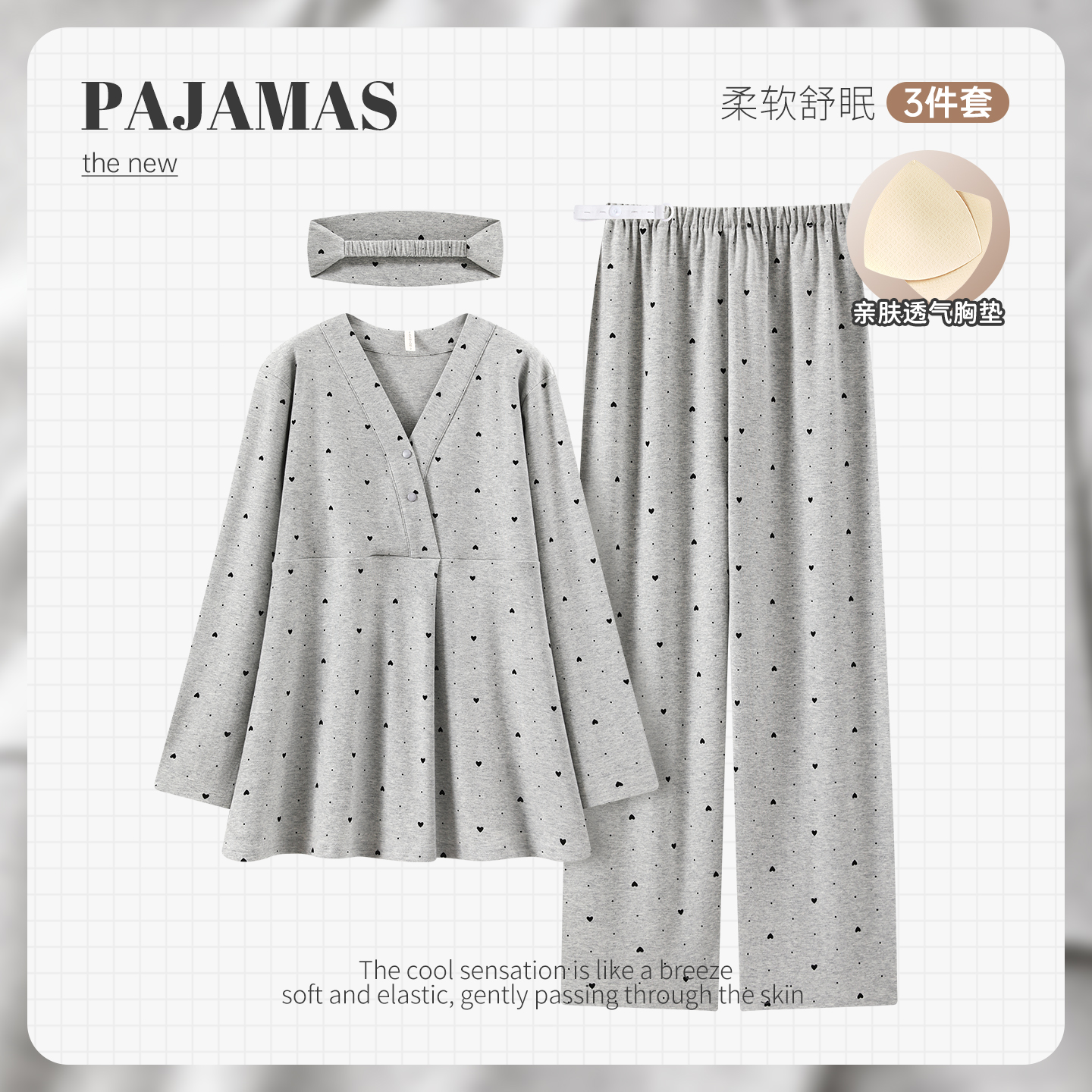 M【带胸垫纯棉春秋季】月子服A类产前产后产妇孕妇哺乳喂奶睡衣