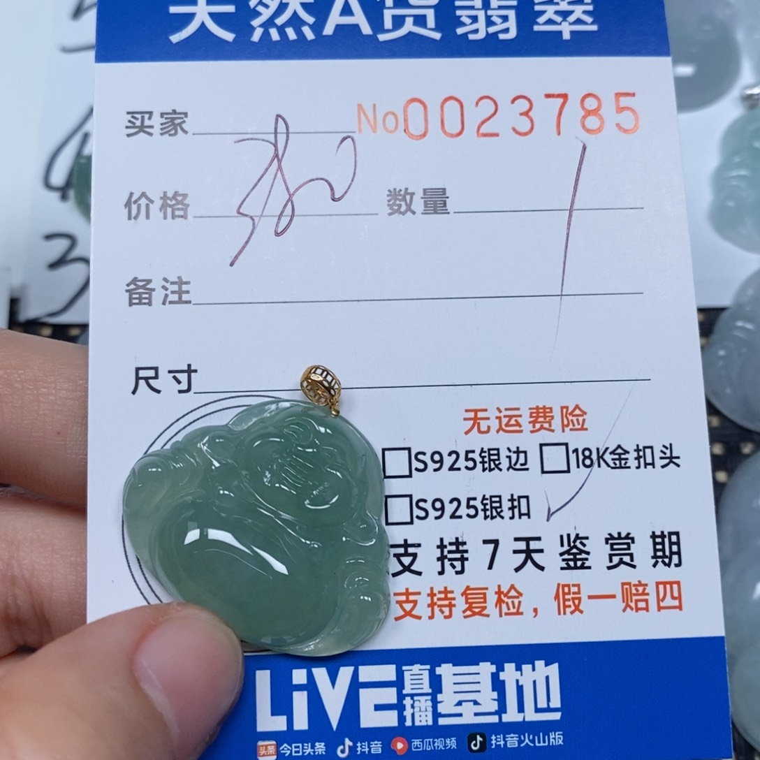 翡翠颈饰未镶嵌?****$天然缅甸翡翠