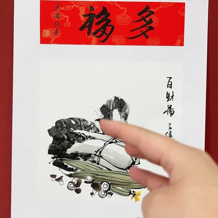 国画 哦嘟嘟嘟嘟嘟嘟嘟嘟的特特特