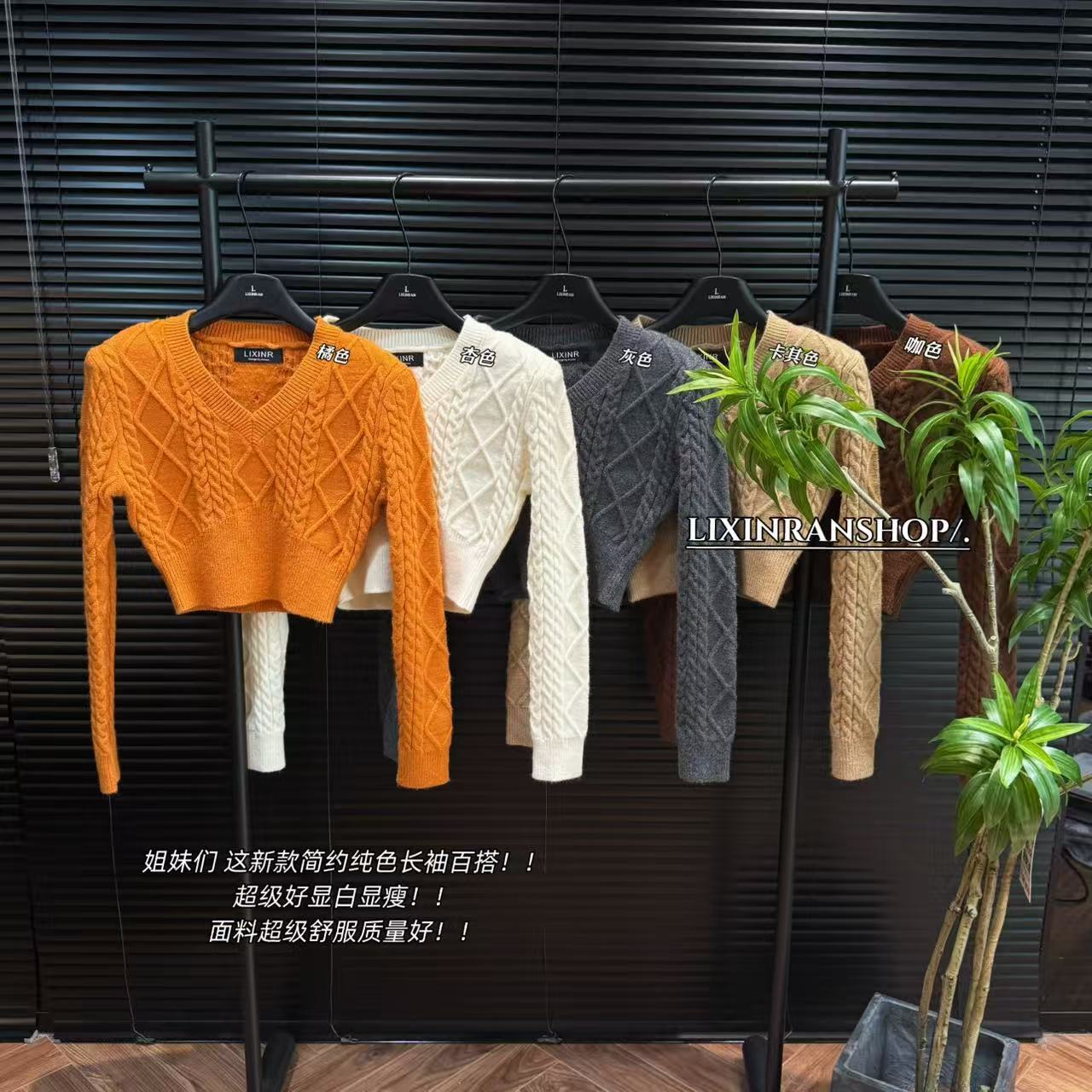 李欣然 【比利时钟声】高级针织毛衣麻花短高腰修身显瘦上衣KK2082