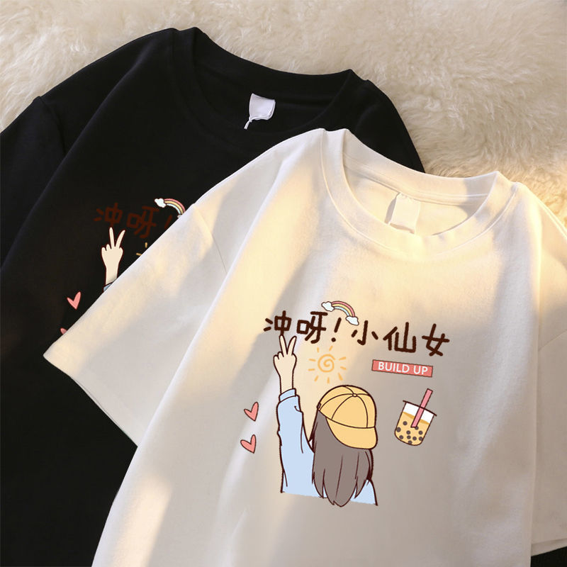 t恤夏季B类短袖ins圆领女韩版学生白色卡通动漫防嗮T恤3D
