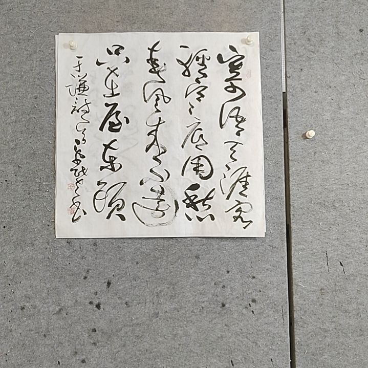 书法四尺对开斗方。于谦。春风来不远