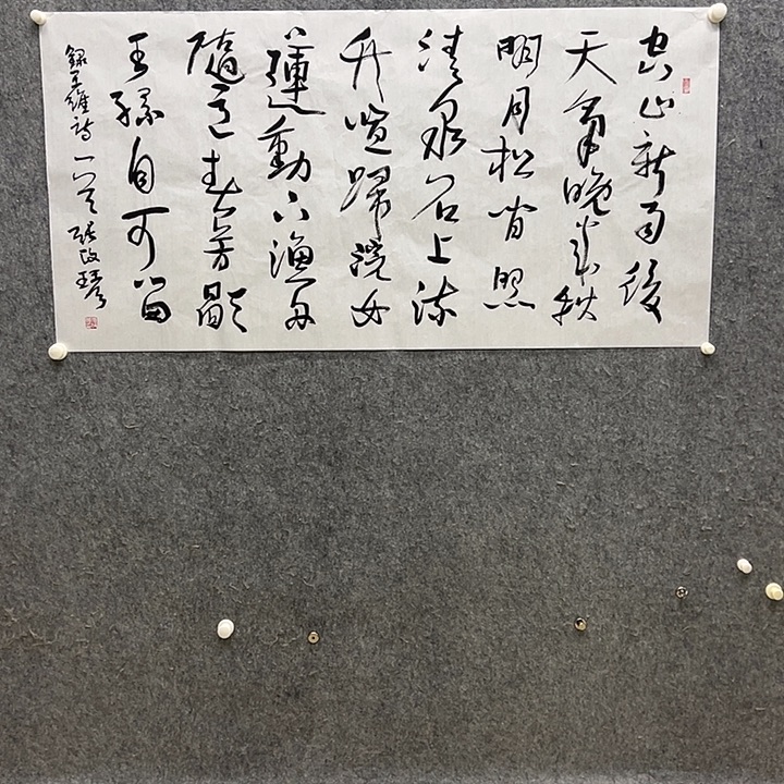 国画1111111111111111111