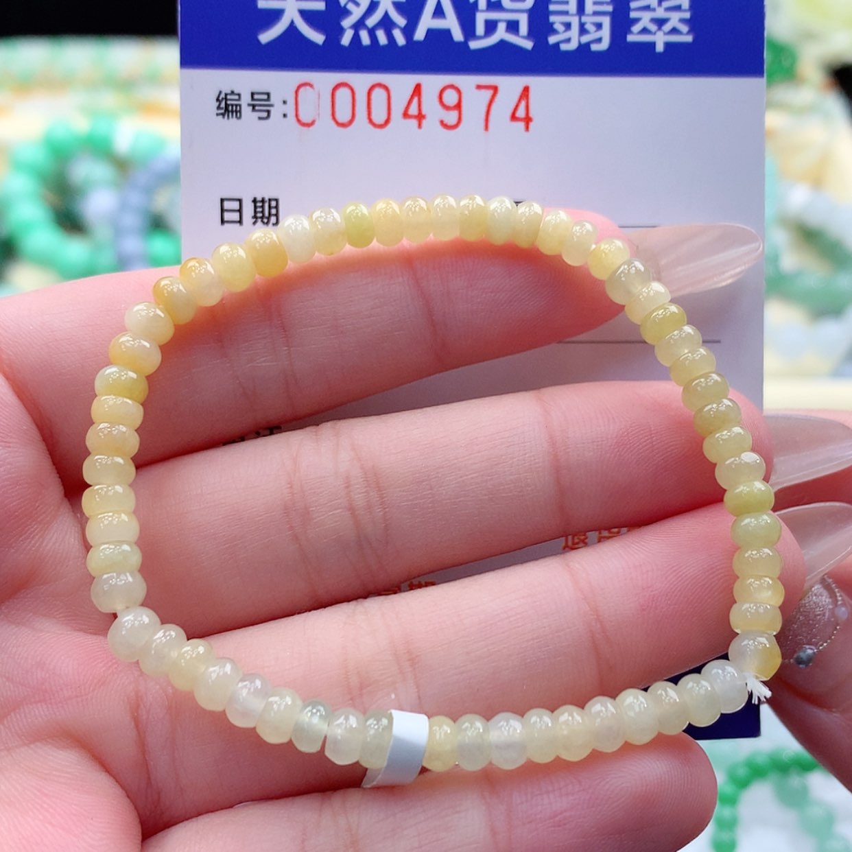 【闪购商品】翡翠颈饰未镶嵌缅甸天然a货翡翠