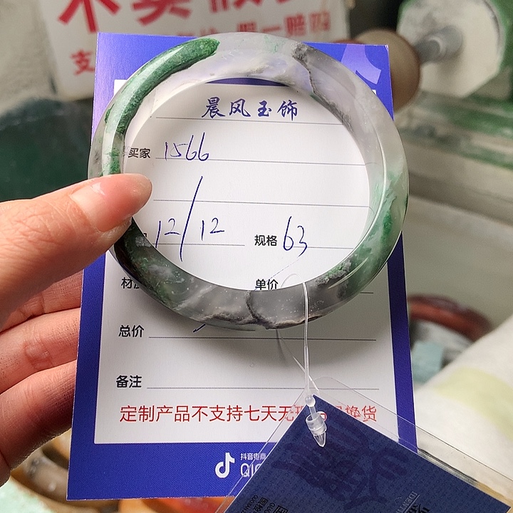 用***6石英质玉未镶嵌手镯