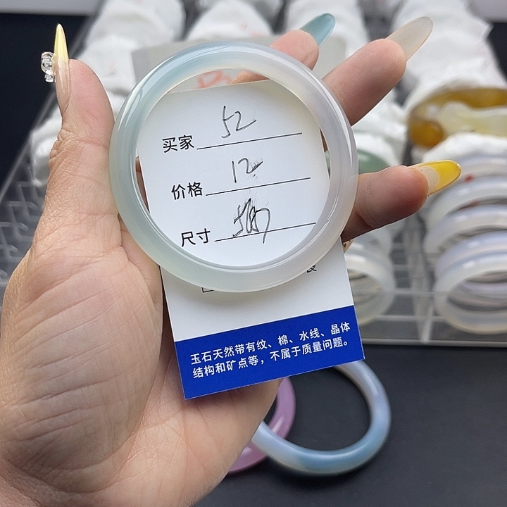 玛瑙/玉髓未镶嵌手镯52