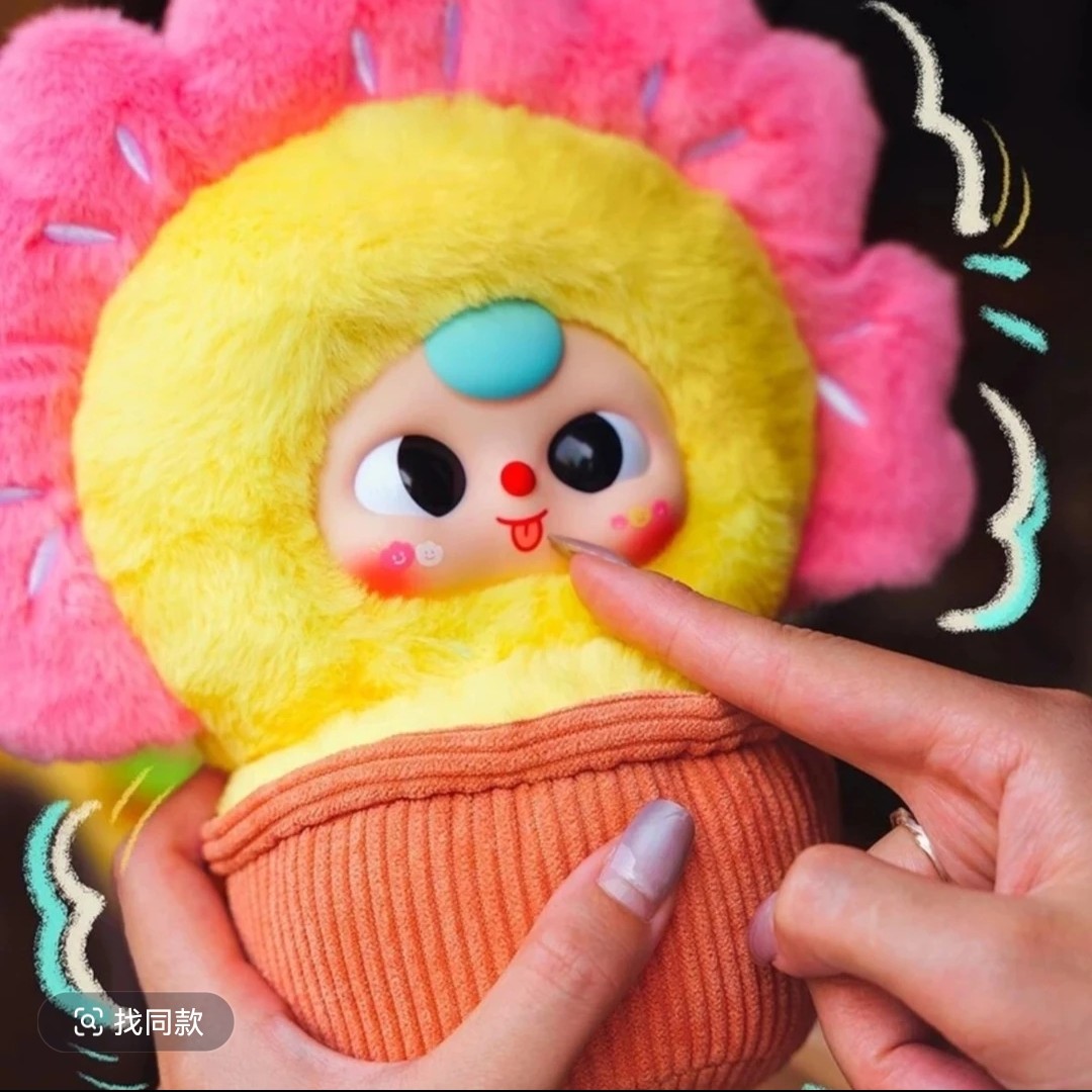 Baby Three 娃三岁一盆小花系列盲盒手办可爱毛绒玩偶礼物挂件 