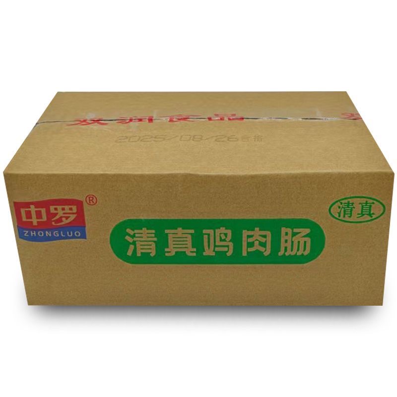 【爆款推荐】中罗清真鸡肉肠风味火腿肠即食泡面搭档旅途必备零食NN