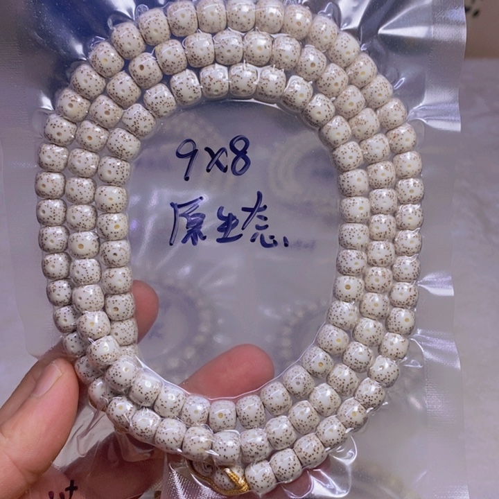 星月菩提吊坠98细星