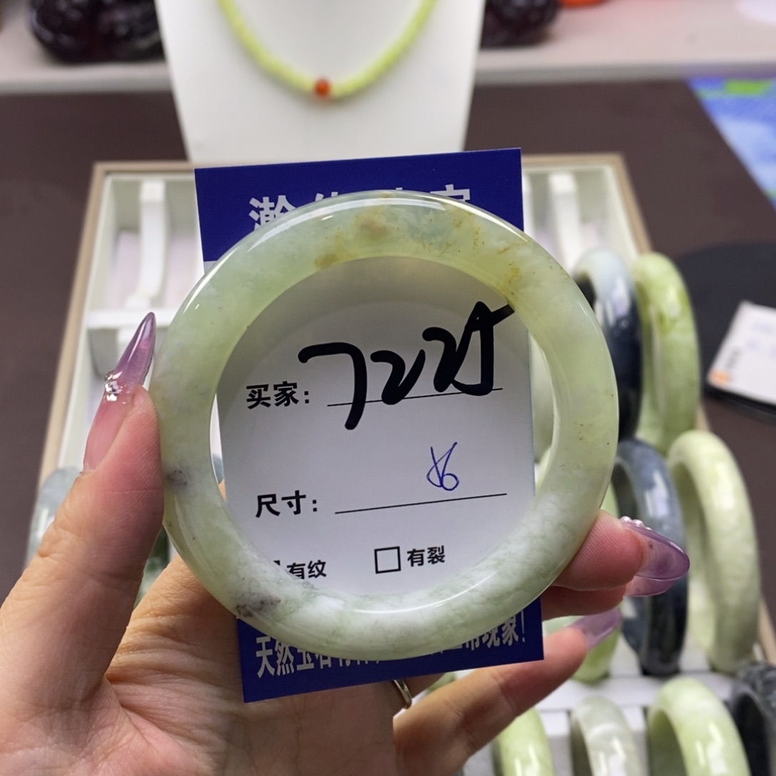 蛇纹石玉手镯未镶嵌