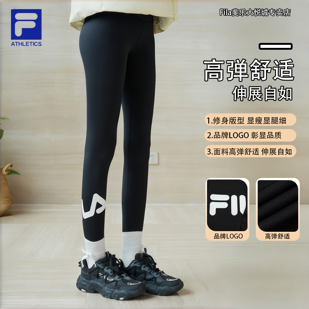 Fila/斐乐【流光风】爆款小腿斜标鲨鱼裤打底裤显瘦高弹曲线瑜伽裤