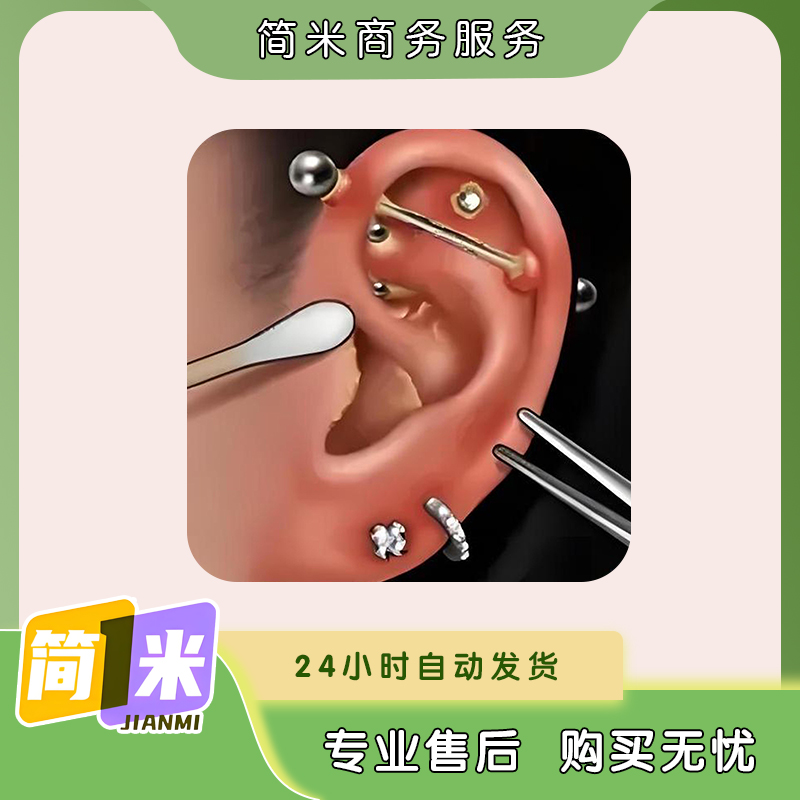 化妆ASMR苹果ios/安卓正版知识服务/读书卡