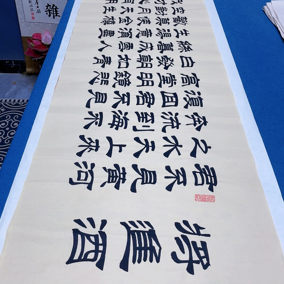 书法宣纸承诺纯手绘